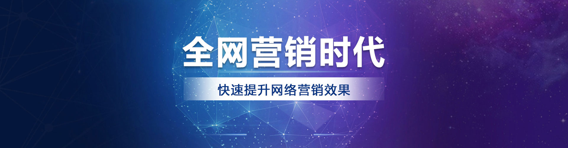 灌南推广信息流