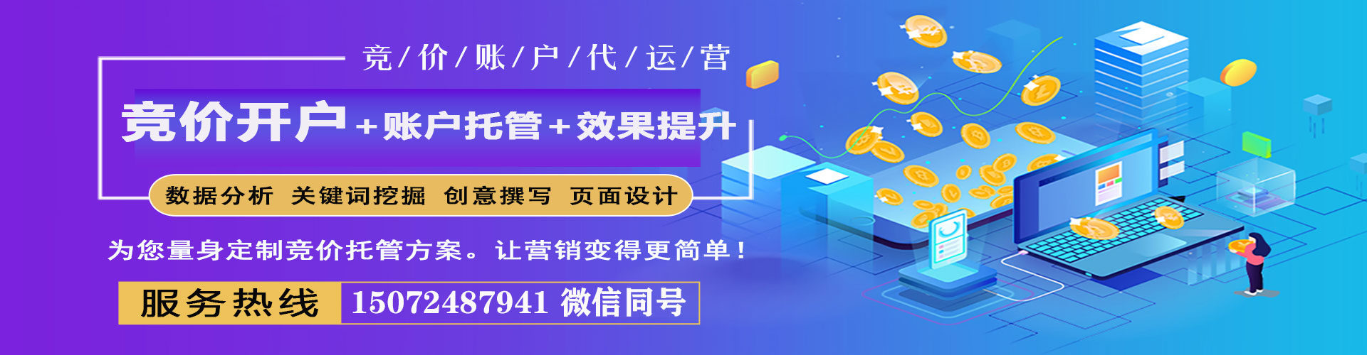 灌南渠道开户返点